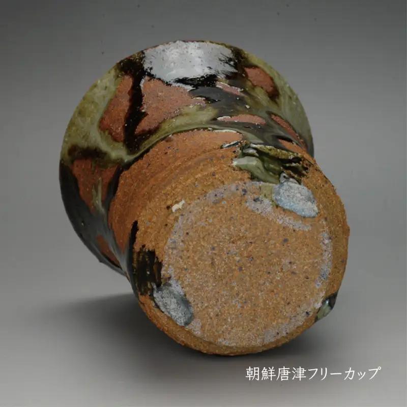 唐津焼 朝鮮唐津フリーカップ