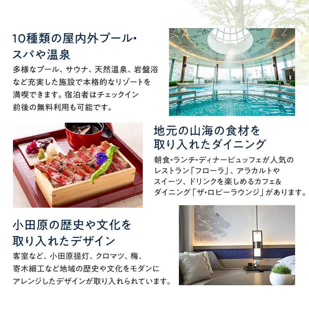 【チケット有効期限延長！】ブラッセリー「フローラ」ランチブッフェ招待券【食事 食事 レストラン ヒルトン】