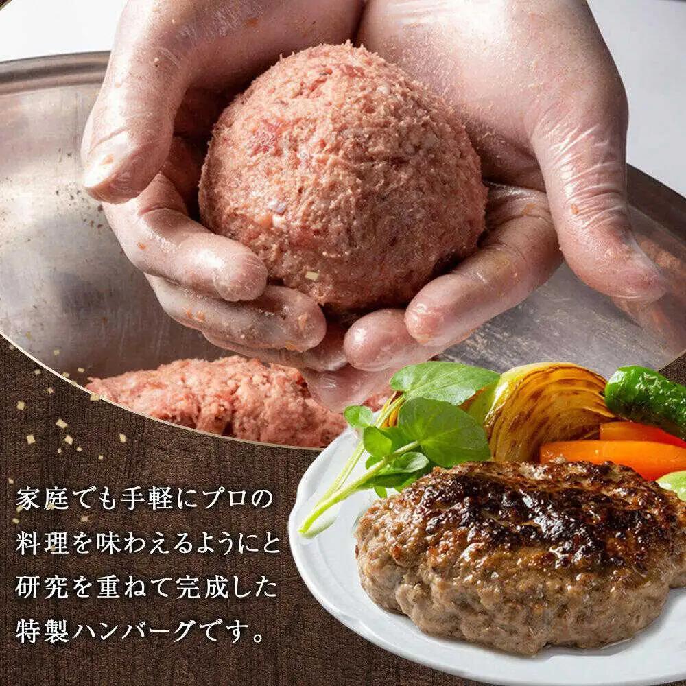 黒毛和牛プレミアムハンバーグ 5個セット　12回定期便[BACI018] ハンバーグ