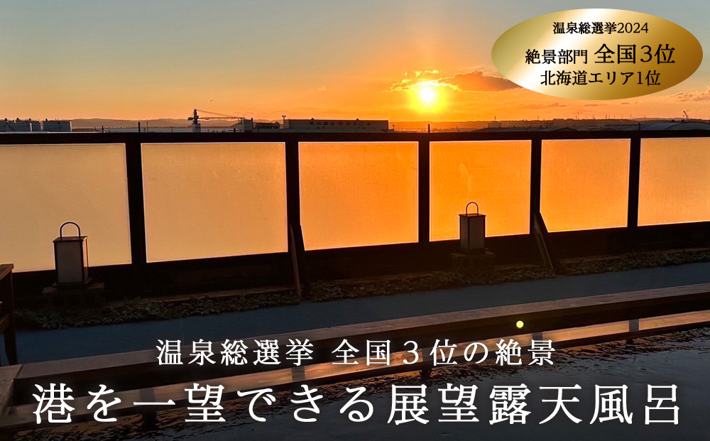 「北の台所なごみ」食事券10,000円分