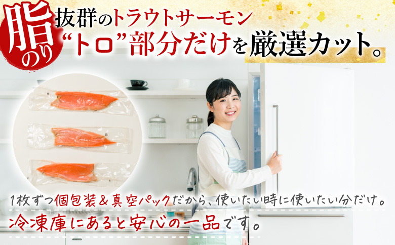 ＜12月14日決済分まで年内配送＞旨塩！とろサーモンハラミ10kg D-09006