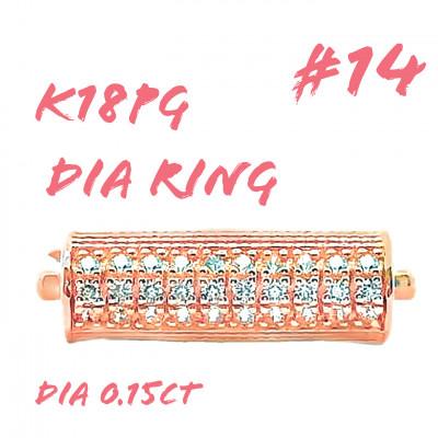 ふるさと納税 笛吹市 K18PG ダイヤモンドリング 015CT RADR-6952DI-R #14