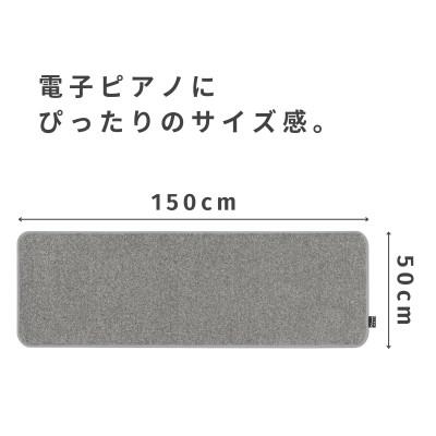 ふるさと納税 和泉市 打鍵時の音などをカットする防音ピアノマット「防音専科」 1枚 電子ピアノ用 グレー |  | 01