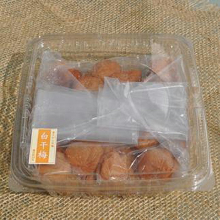 【ふるさと納税】［ご家庭用］訳あり白干し梅干し800g 紀州うめぼし わけあり 和歌山県産 紀伊国屋文左衛門本舗［TC15］ | 和歌山県 和歌山 那智勝浦町 紀州梅 梅干し 梅干 梅 うめ ウメ 返礼品 名産品 特産品 お土産 ご飯のお供 ごはんのお供 ご飯のおとも 漬け物