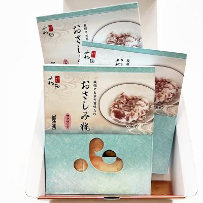 ふるさと納税 南砺市 サクラマスのおさしみ糀90g箱×3 　糀で食べる南砺の刺身 サクラマスを南砺の里で醸す |  | 02