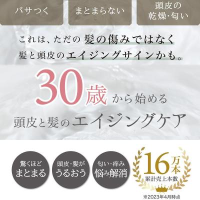 ふるさと納税 京都市 【ジョワセル】モイストトリートメント<詰め替え用パウチ> 2個|シャンプー 高保湿シャンプー |  | 01