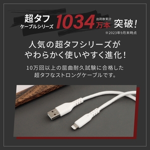 Owltech(オウルテック) 断線に強く柔らかい Lightningケーブル 0.5m ホワイト OWL-CBA4LA5-WH 【 ケーブル 家電 神奈川県 海老名市 】