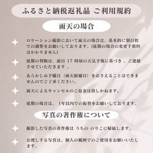 カジュアル撮影 出張撮影プラン スタンダード 深大寺 | ファミリーフォトリビング