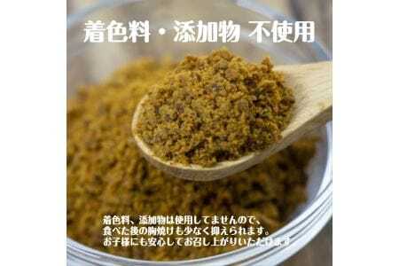 鳥海山カレールウ食べ比べセット [1428]