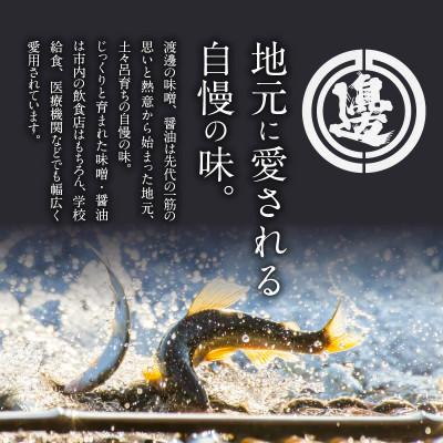 ふるさと納税 延岡市 甘口の6本セット |  | 03