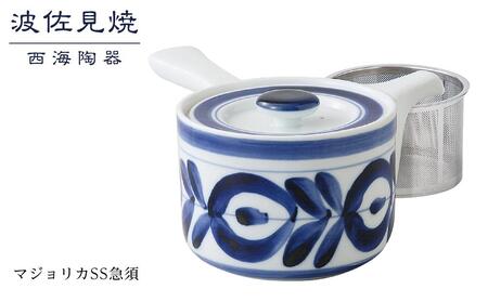 【AB284】【波佐見焼】マジョリカSS急須【西海陶器】　73446