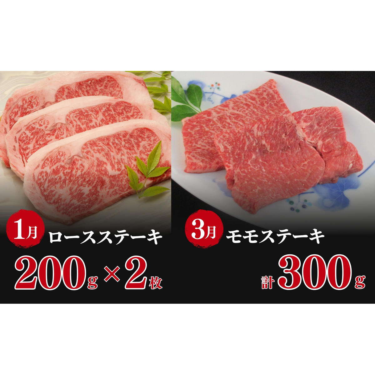 【奇数月にお届け！】素敵な佐賀牛ステーキ定期便！通年6回！ 牛肉 黒毛和牛 極上の佐賀牛 厳選 120000円 12万円 お肉 おにく ギフト プレゼント 贈り物 N120-2_イメージ5