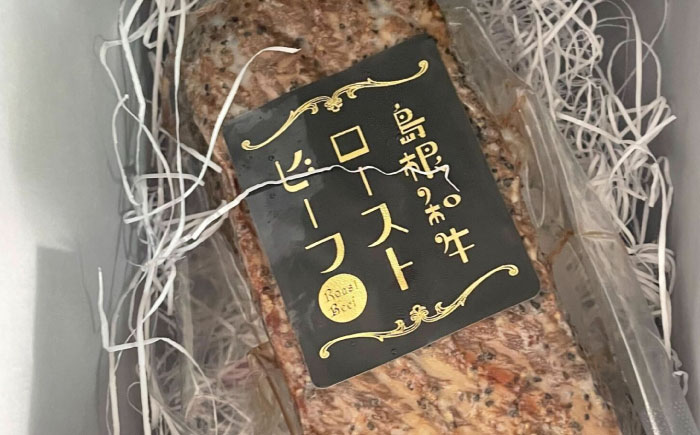 【先行予約】【2025年12月中旬順次発送】島根和牛ローストビーフ 300g 肉 牛肉 国産 お肉 オードブル 国産牛ローストビーフ 島根県雲南市/新日本食品株式会社 [AIEE001]