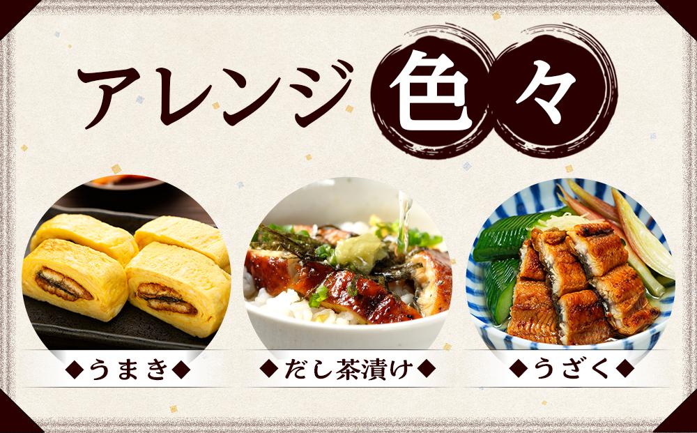 国内産うなぎ蒲焼８尾！ Y006_イメージ5