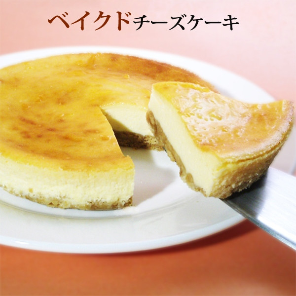 
【エニシダ】ベイクドチーズケーキ
