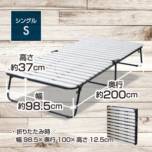 山善　YAMAZEN すのこ組立て要らず折りたたみベッド　DPB-97200S（NA/SBK)　ナチュラル/サンドブラック 【kt049-003】ﾍﾞｯﾄﾞ すのこﾍﾞｯﾄﾞ 折りたたみ 完成品 組み