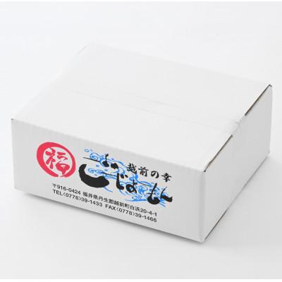 ふるさと納税 越前町 揚げるだけ ! のどぐろ唐揚げ500g(15〜20枚)開き骨取り・粉打ち済 バラ凍結 冷凍 |  | 03