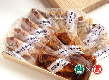 AB3　氷温熟成　のどぐろ三昧詰合せ（大山ブランド会）