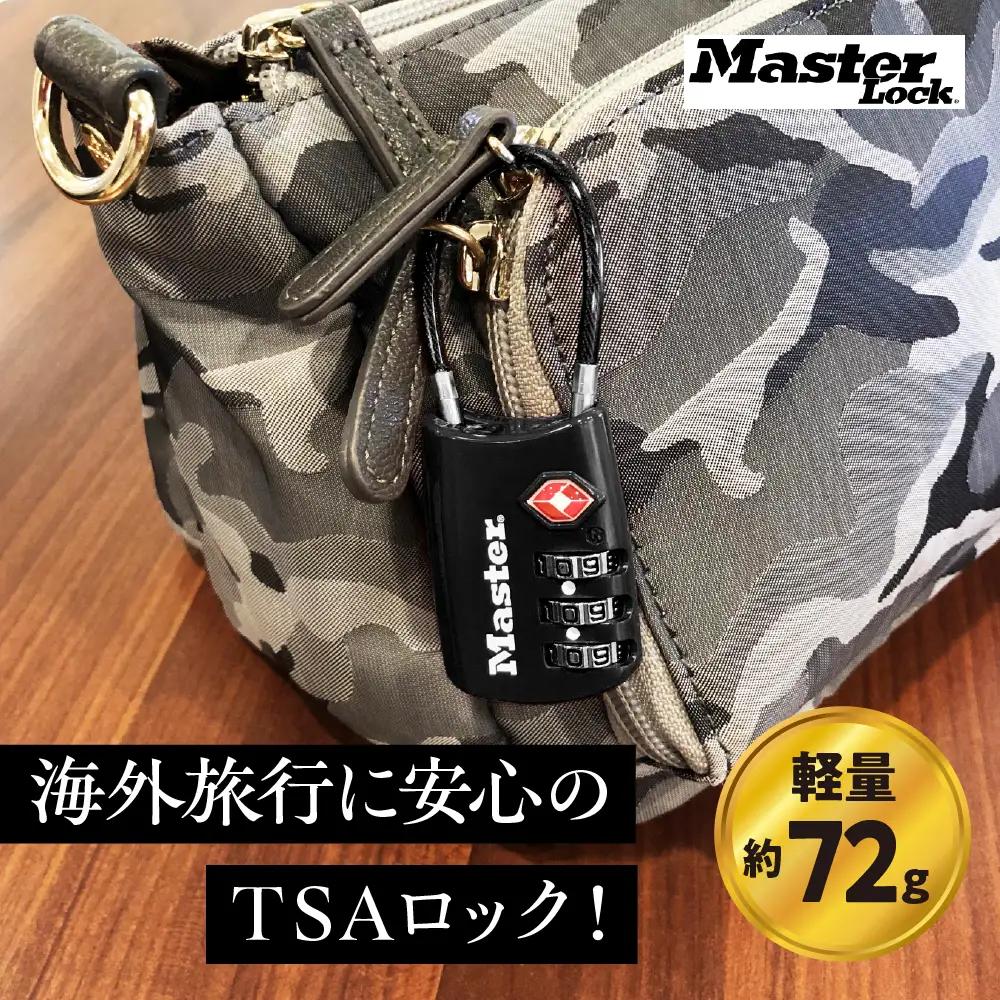 TSAロック　4688JADBLK  （黒）　ナンバー可変式　防犯　防災　Master Lock