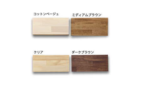 木製 テーブル脚 パイン材 工型 奥行74×高さ67ｃｍ 選べる4色 岐阜県 安八町 ダークブラウン