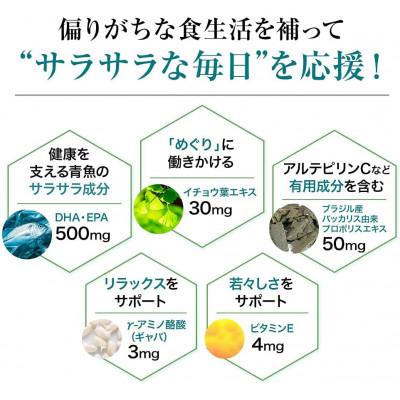 ふるさと納税 津山市 さらさらBee(33342) |  | 02