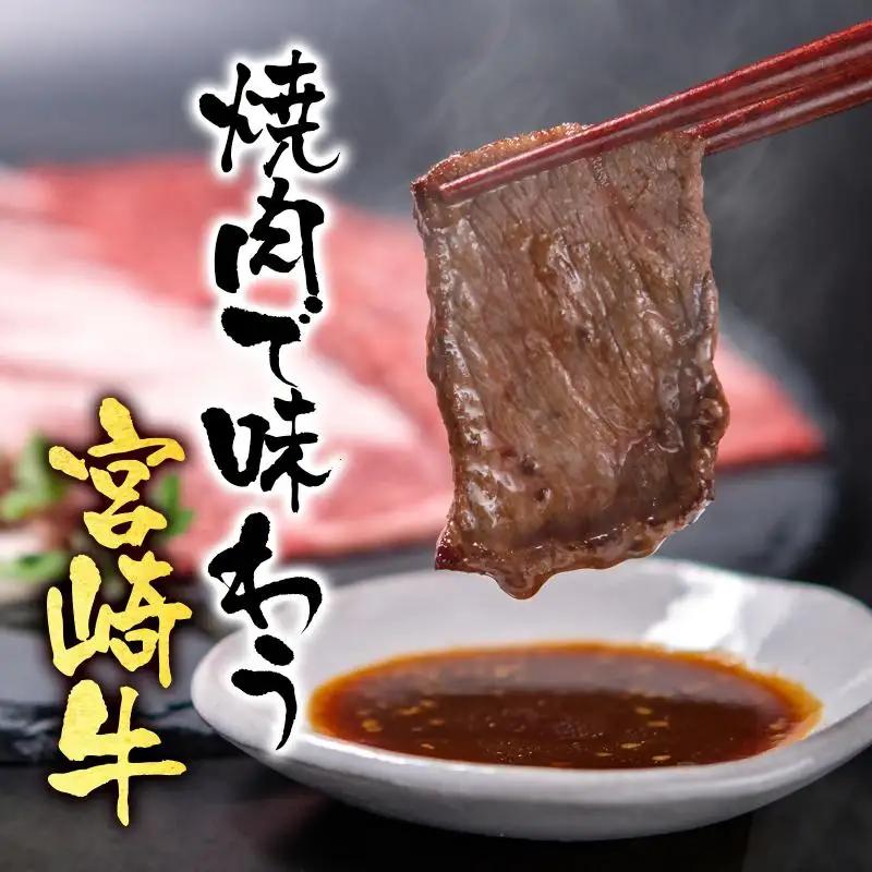 【定期便】宮崎牛  ステーキ・焼肉 3回定期便 ブランド牛 A４～A5等級 内閣総理大臣賞4連覇＜58-7a＞Y