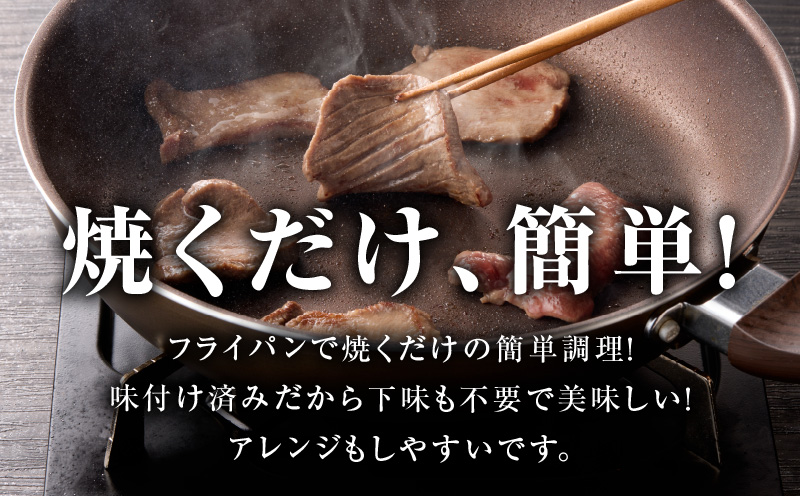 厚切り牛タン 900g 秘伝の塩だれ【300g×3P 牛肉 牛タン 牛たん 厚切り牛タン 焼肉 BBQ キャンプ アウトドア 焼くだけ 訳あり サイズ不揃い 小分け】 015B397