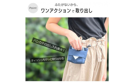 ふたなし移動ポケット　大きめサイズ・マグネット開閉【ベージュ】