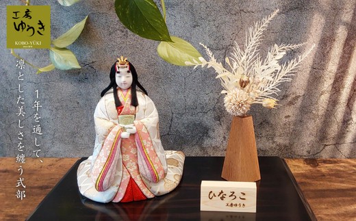 年中飾　式部【梅】（しきぶ【うめ】）