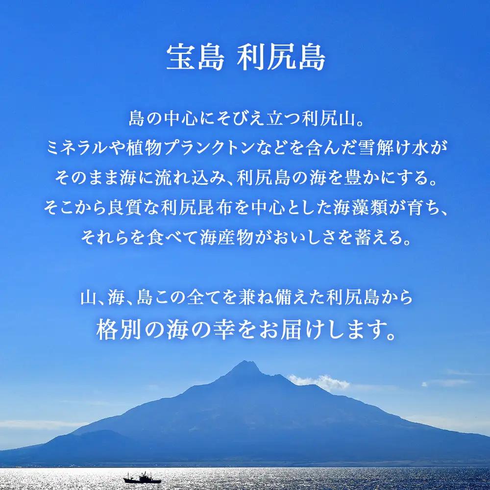 利尻島産 糠塩ほっけ 6尾＜利尻漁業協同組合＞
