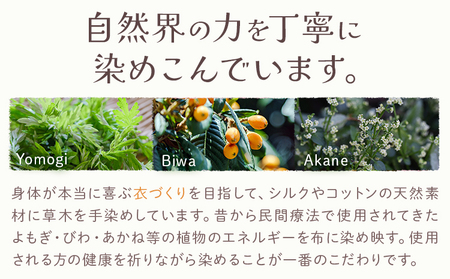 シーツ シルク100％ シルクシーツ シングル【カラー：ちょうじ濃い】有限会社アルデバラン《90日以内に出荷予定(土日祝を除く)》岡山県 笠岡市 寝具 シーツ ベッド 睡眠
