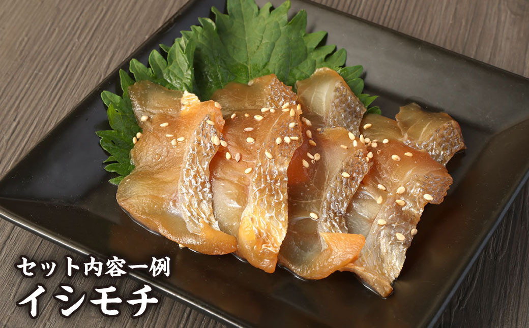 熊本県津奈木町産 瞬間凍結 さしみ漬け 480g（80g×6袋）