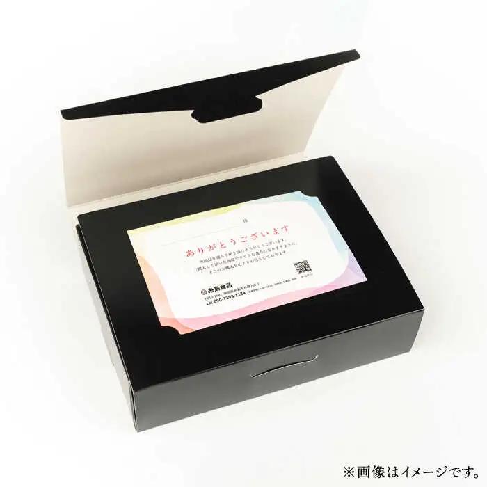 【お中元対象】【簡単！】 糸島 鯛 液みそ 3本セット お味噌汁51杯分 食品添加物不使用《糸島》【糸島食品】[ABE004]