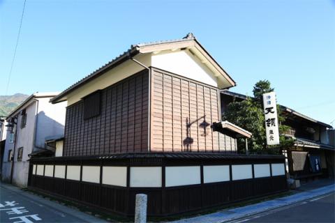 【天領酒造】「大吟醸　天禄拝領　720ml」お酒 日本酒 下呂温泉【2-14】