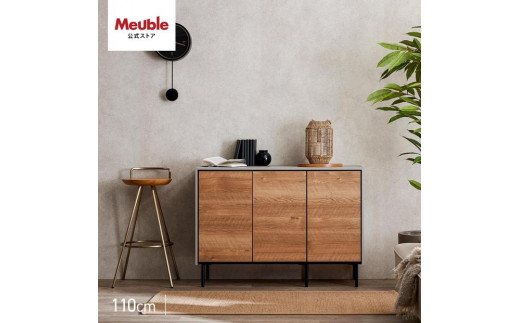 
            Leo レオ サイドボード 幅110cm リビング収納 【モーブル】【大川家具】
          