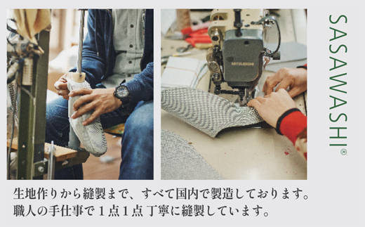 SASAWASHI ルームシューズ ベージュ ※離島への配送不可