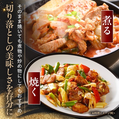 茨城県 ブランド豚肉「常陸の輝き」切り落としセット 1.5kg【配送不可地域：離島・沖縄県】【1602054】