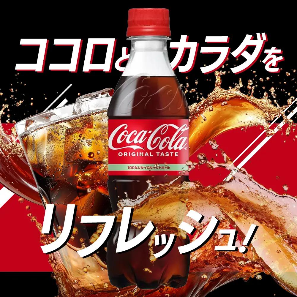 ≪ 定期便 3回 計72本 ≫ コカ・コーラ 500ml 24本 PET ペットボトル 1ケース コーラ コカコーラ 炭酸 強炭酸 アウトドア バーベキュー イタリアン 洋食 ピザ ハンバーガー