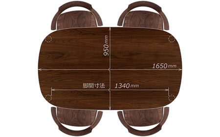 No.805 【家具蔵】ダイニングセット1650 グレース＆グランデ ウォールナット材