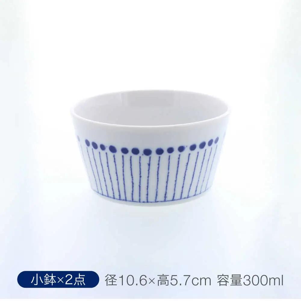 【美濃焼】反らし型 【蒼十草】 パック小鉢＆中鉢＋フタ皿 11cm＆14cm 各2点 合計8点セット【カネ定製陶】[MEI237-1]