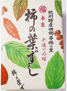 一つ一つ手作業で作られた「柿の葉寿司」サバ１箱・鮭１箱セット【A137-frks059】