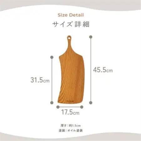 HAZAI project カッティングボード Queen ケヤキ 木製品【1316850】