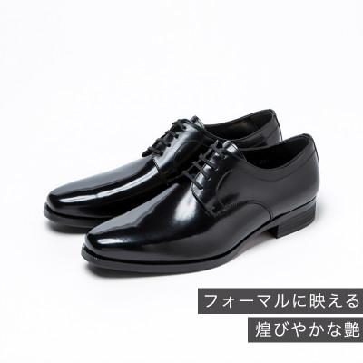 ふるさと納税 大和郡山市 ヤマトイズム 27.5cm ブラック ビジネスシューズ 紳士靴 牛革 YAP601 倭イズム |  | 01
