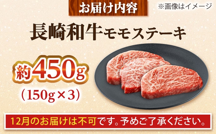 長崎和牛