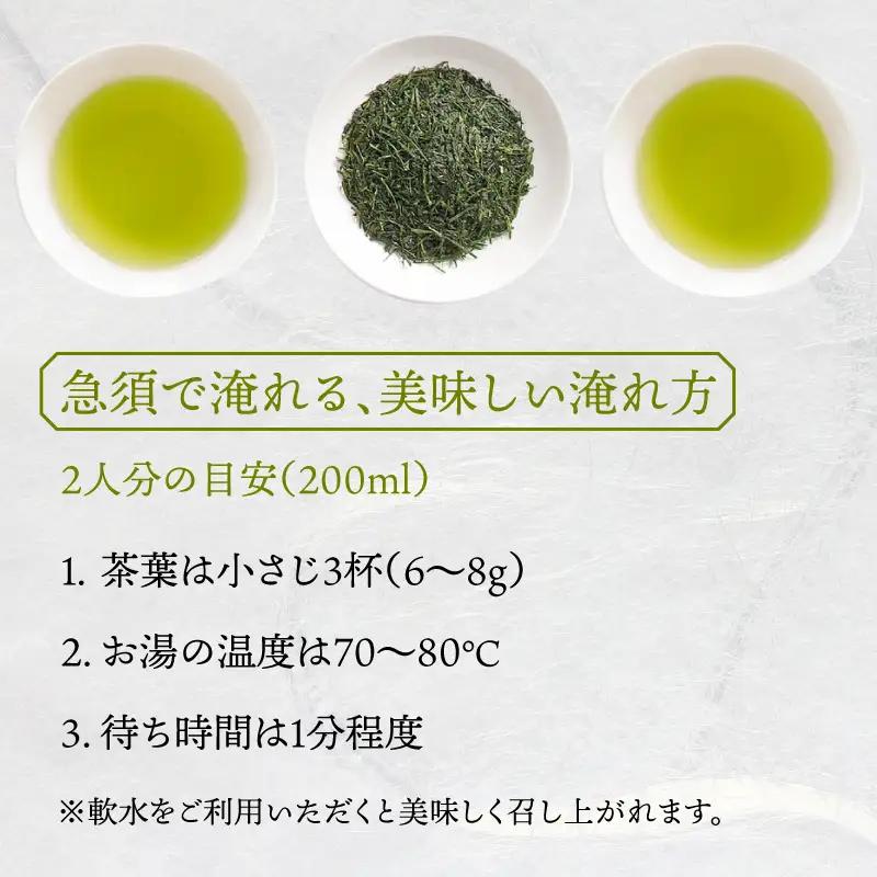 深蒸し 八女茶「定庵こうき 30g」 028-020