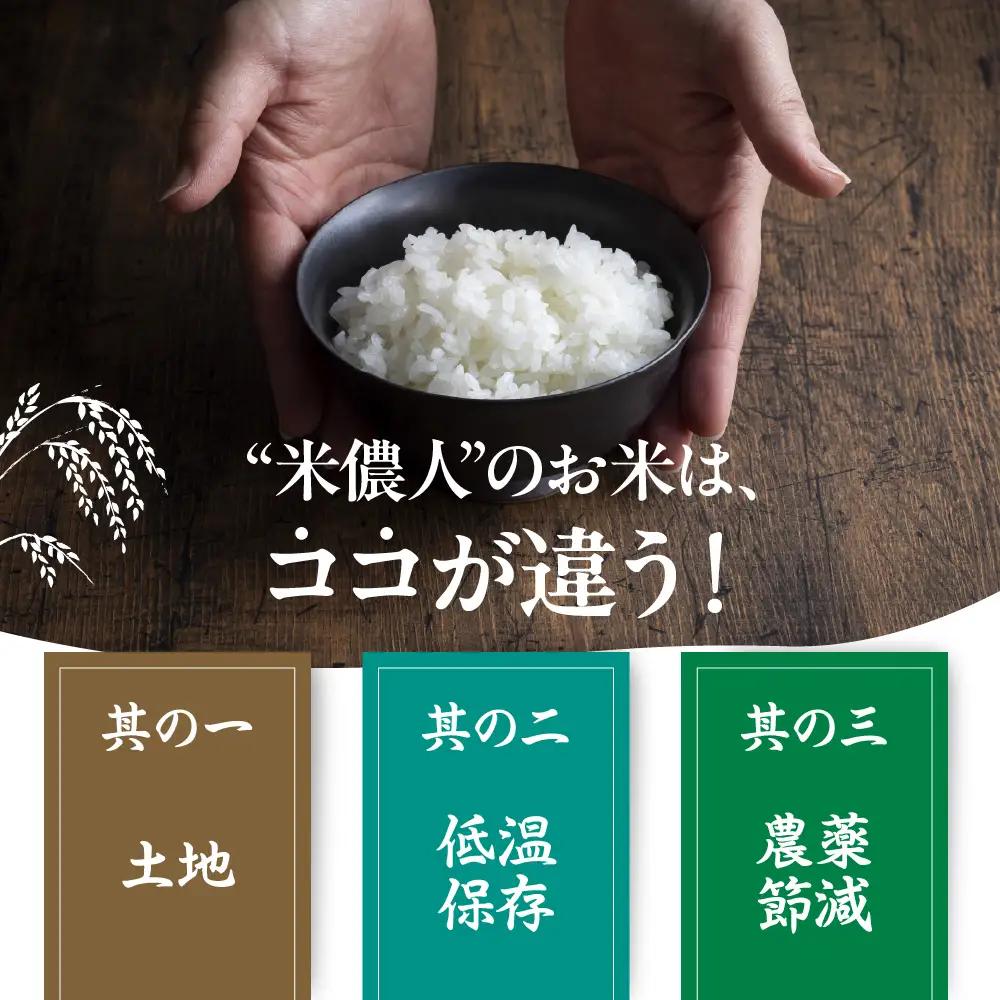 令和7年産 ミルキークイーン 5kg 定期便 3回 白米 ブランド米 ミルキー ﾐﾙｷｰｸｲｰﾝ お米 こめ 米 コメ ご飯 生活必需品 日用品 定期 定期配送 人気 美味しい 取り寄せ 5キロ  3