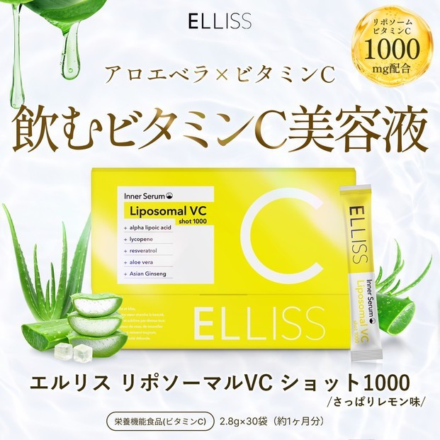 
                  ELLISS リポソーマル ビタミンC ショット1000　75.9g(2.53g×30袋)
                