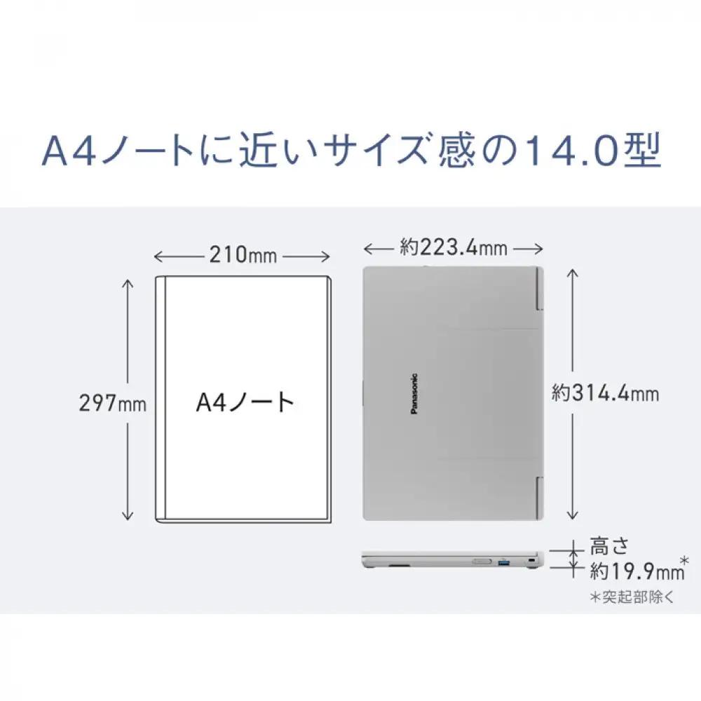 Panasonic パナソニックレッツノートFC/プレミアム/ジェットブラック 【メモリ64GB搭載モデル】 CF-FC7BSVCP