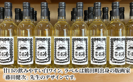 スチューベンワイン 赤・白 720ml 各1本セット