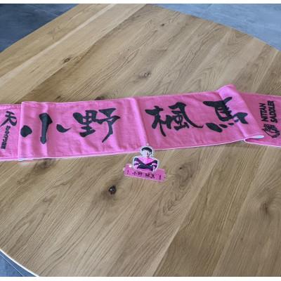 ふるさと納税 日高町 ホッカイドウ競馬 小野楓馬ジョッキーマフラータオル&アクリルスタンドセット |  | 03